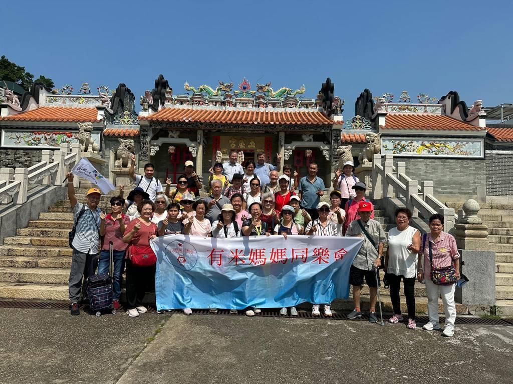 長洲扶貧尊老一日遊