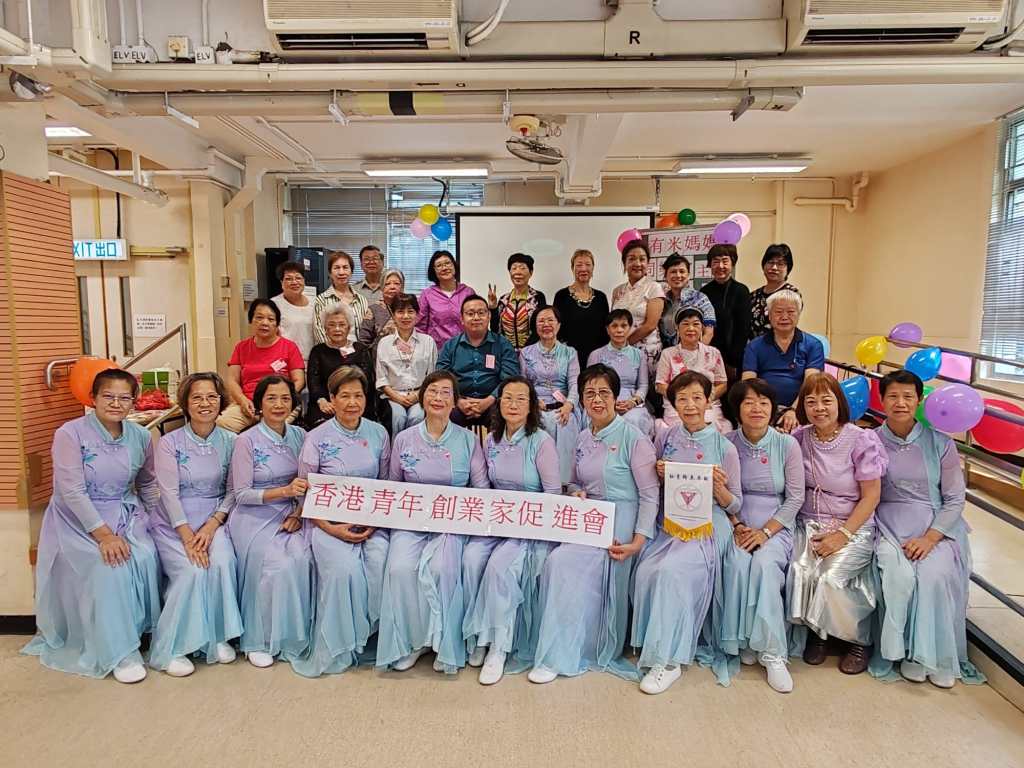 黃大仙南 長者歌舞聯歡會