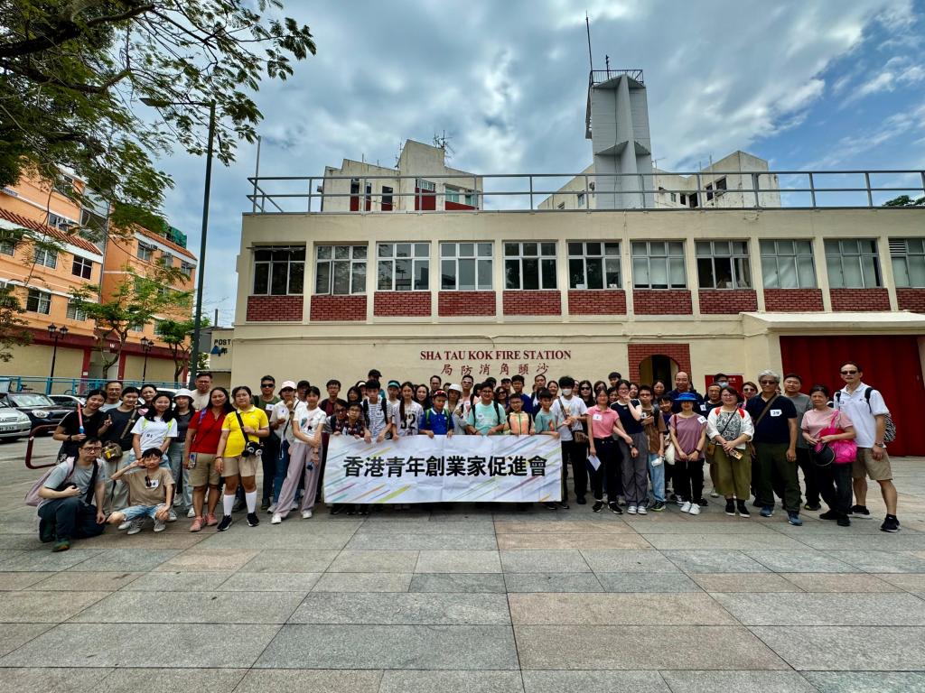 基層家庭沙頭角禁區遊