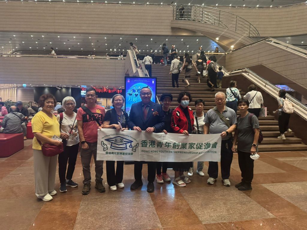 月映聲華慶中秋慈善籌款音樂會