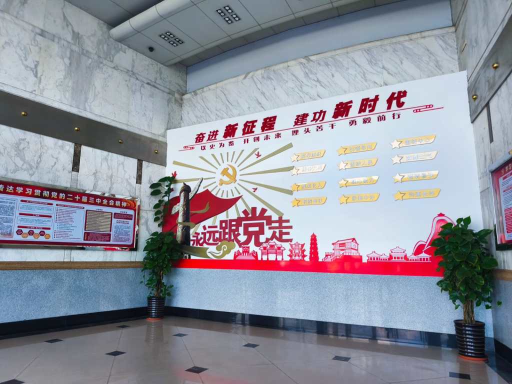 全國養老智慧共同體高峰會